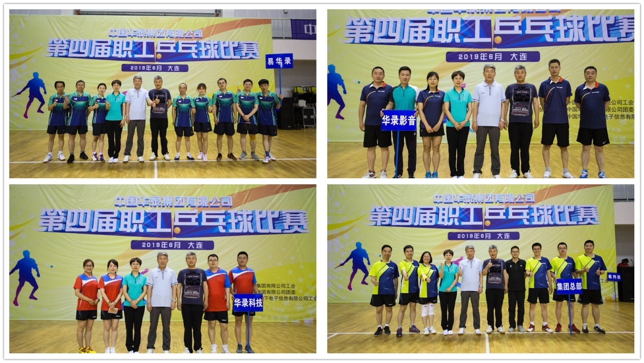 參賽隊(duì)伍合影2.jpg