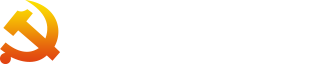 集團部署